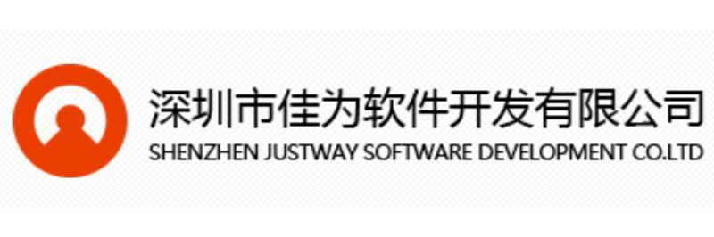 深圳软件开发：创新推动城市数字化转型的关键力量
