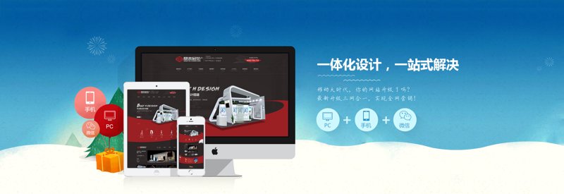 共建数字桥梁——探索网站建设的最新趋势