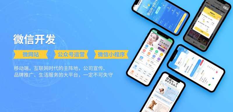 建设你的数字化门户：企业网站的重要性